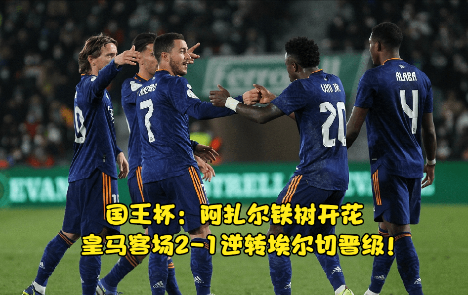 爱游戏体育-第二届中日围棋擂台赛战绩