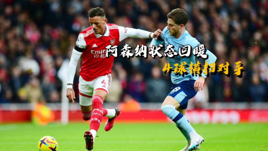 里程碑夜！亚特兰大状态回暖，NBA季后赛关键时刻刷纪录，压力陡增，控场能力受关注的简单介绍