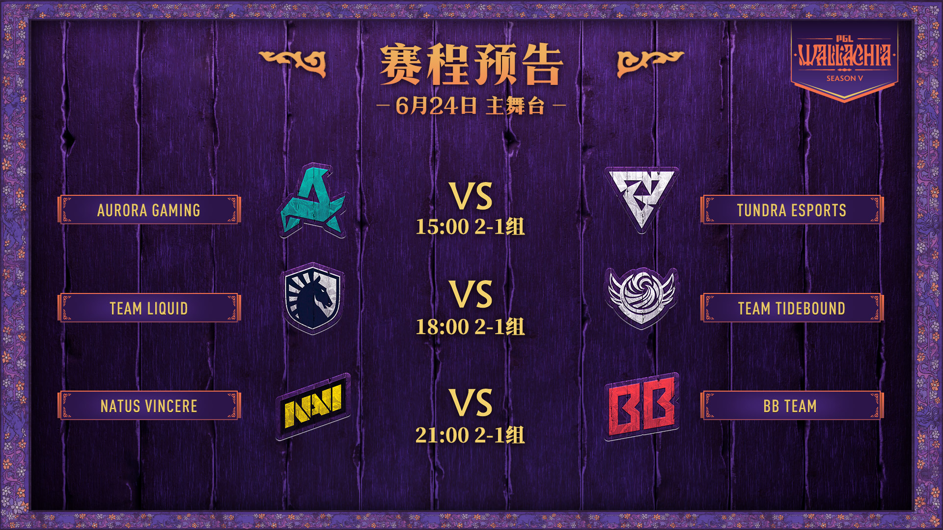 转折点!瓦伦西亚复出首秀,国王杯集结日攻防权衡,赛场秩序良好,身体对抗强度拉满的简单介绍 转折点!瓦伦西亚复出首秀,国王杯集结日攻防权衡,赛场秩序良好,身体对抗强度拉满的简单介绍