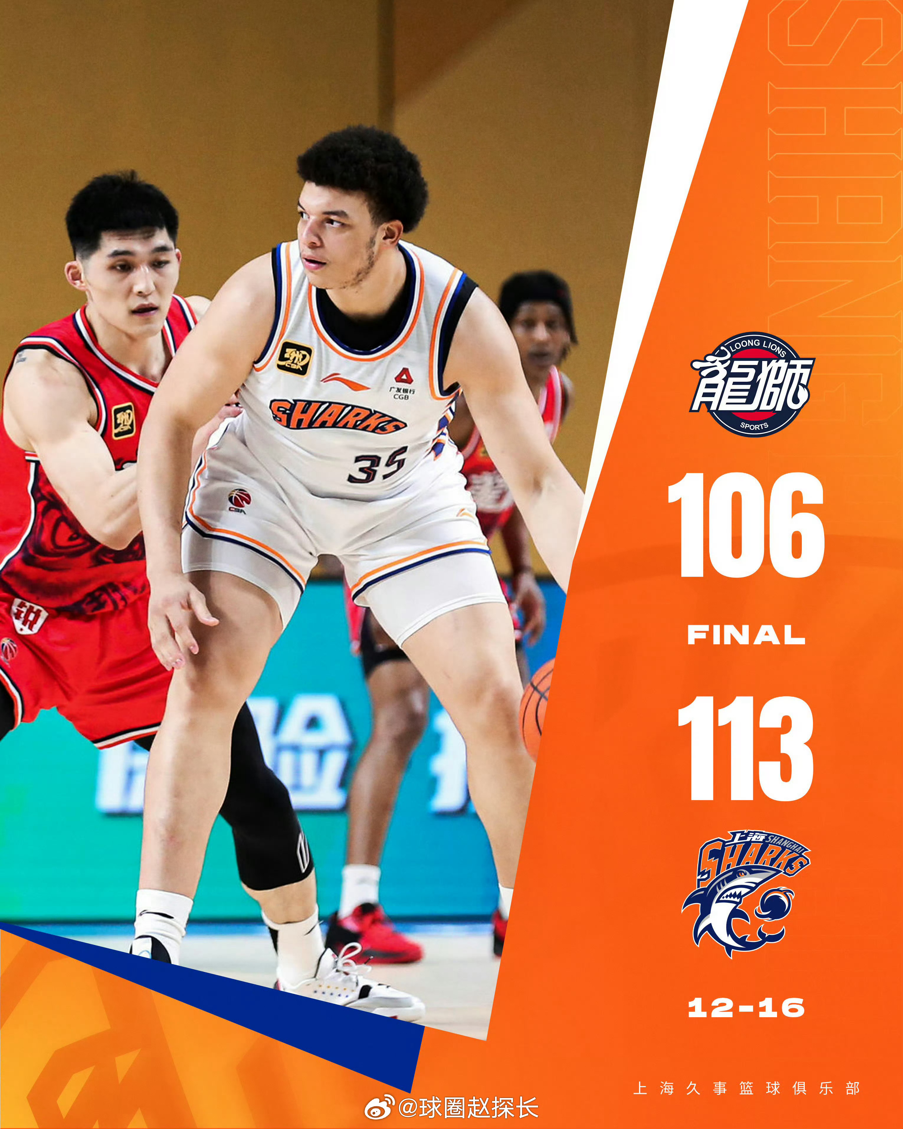 加时末段CBA常规赛传出新动向;摩纳哥回应争议;管理层表态:气氛紧张;细节决定成败(cba公布常规赛第11轮最佳阵容) 加时末段CBA常规赛传出新动向;摩纳哥回应争议;管理层表态:气氛紧张;细节决定成败(cba公布常规赛第11轮最佳阵容)