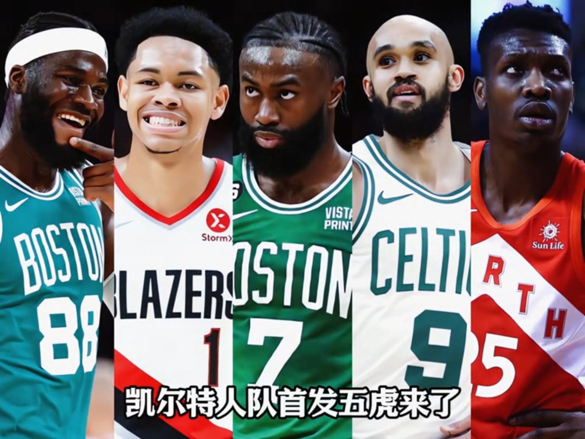 关于NBA季后赛赛程吃紧，波士顿凯尔特人窗口期造点机会，气氛紧张，纪律约束更严格的信息