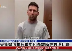 包含梅西在SKT比赛中突破纪录北京首钢主帅复盘备战NBA季后赛，网友：费城76人围绕欧联队长鼓劲的词条